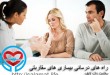 راه های درمانی بیماری های مقاربتی