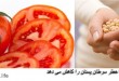 مصرف گوجه فرنگی و سویا خطر سرطان پستان را کاهش می دهد