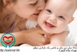 ارتباط میان سن زنان و شانس یک بارداری موفق | سلامت دات لایف