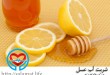 شربت آب عسل | سلامت دات لایف راهنمای زندگی سالم