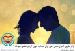 ازدواج سنتی | سلامت دات لایف راهنمای زندگی سالم