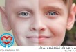 سرطان | سلامت دات لایف راهنمای زندگی سالم