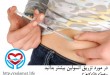 تزریق انسولین | سلامت دات لایف راهنمای زندگی سالم