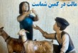 هشدار وزارت بهداشت در مورد تب مالت