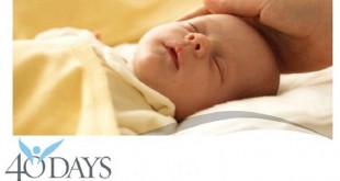 نکات مربوط به 40 روز اول تولد نوزاد
