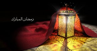رمضان و کارهای خیریه