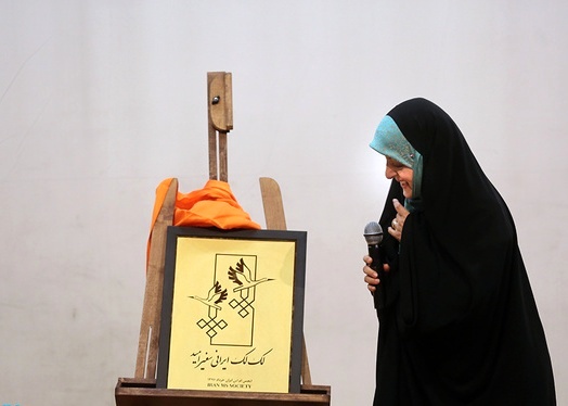 لک لک سفید ایرانی نماد جدید ام‌اس